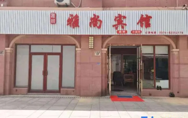 Yashang Hotel
