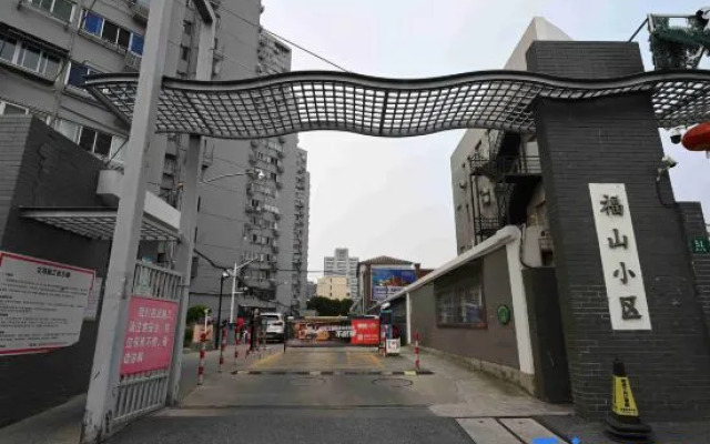 HanTing Hotel (Shanghai Lujiazui Area Fushan Road)