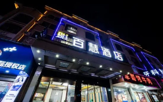 Yiwu beihui new style Hotel