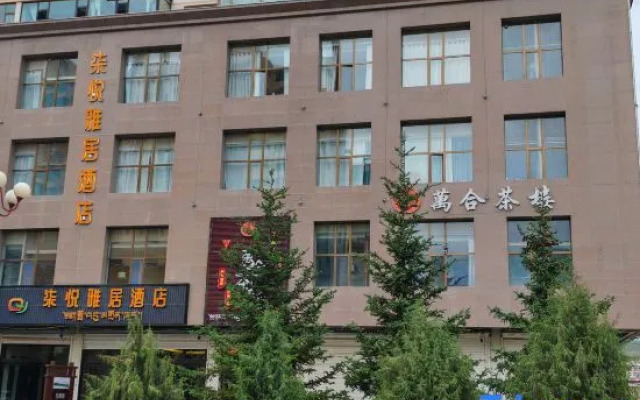 QIyue Yaju Hotel
