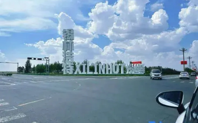 Xilinhot Hailibu Hotel
