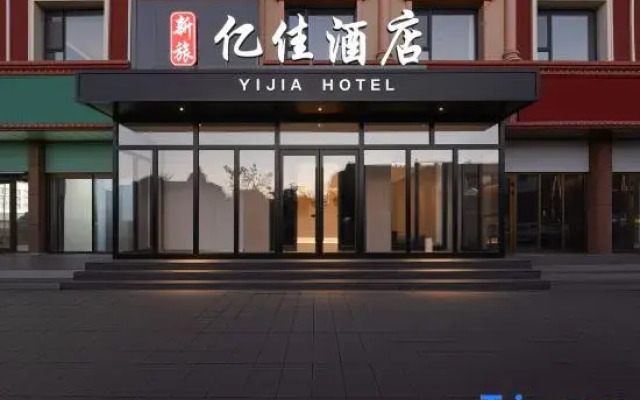 Yi  Jia  Hotel