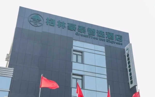 Greentree Inn Dezhou City Decheng District Middle