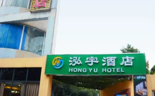 Hongyu Hostel