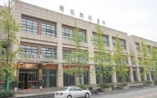 The Lake Resort Wenjiang Chengdu