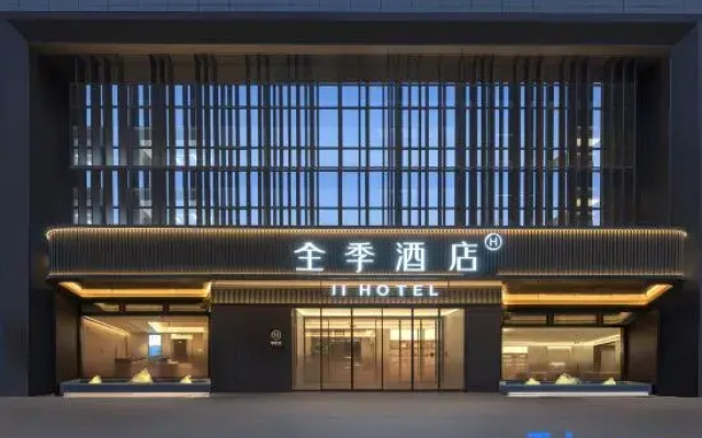 JI Hotel (Longhe Road, Anhui University, Hefei)