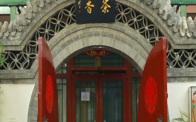 Palace Hotel Forbidden City вид на фасад