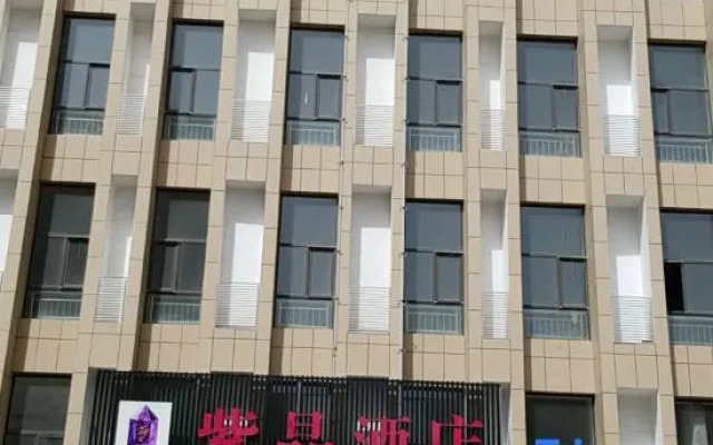 Zijing Hotel