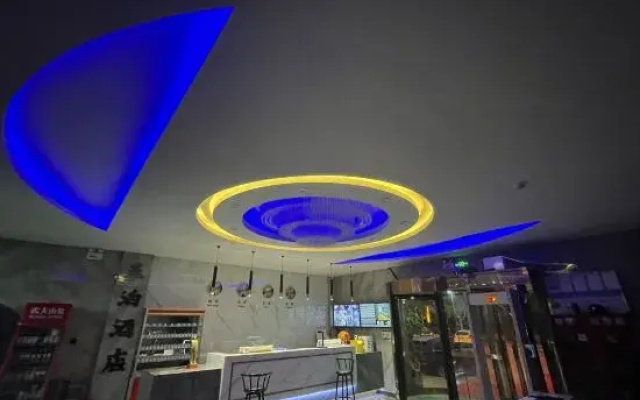 Lanbo Hotel (Kuqa Railway Station)
