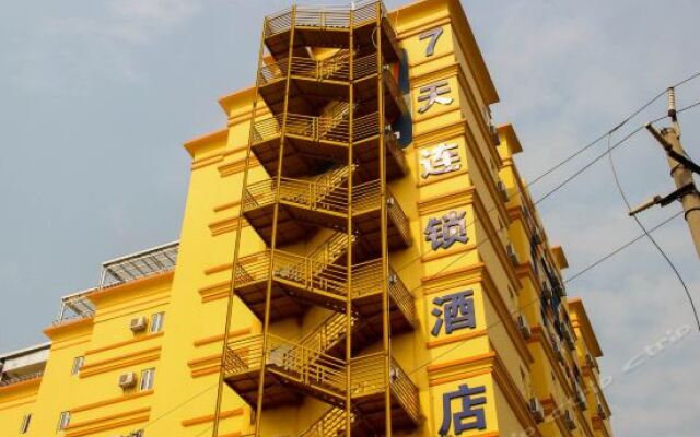 Отель 7 Days Inn Guangzhou Huadu Jianshebei Road Branch вид на фасад