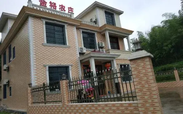 Jinyu Farm