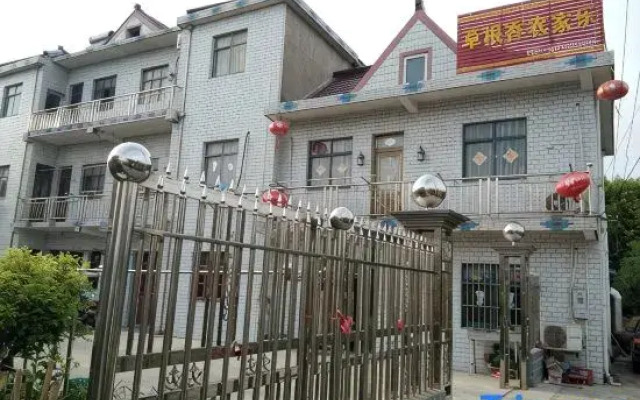 Shanghai Grass Root Xiangnongjiale