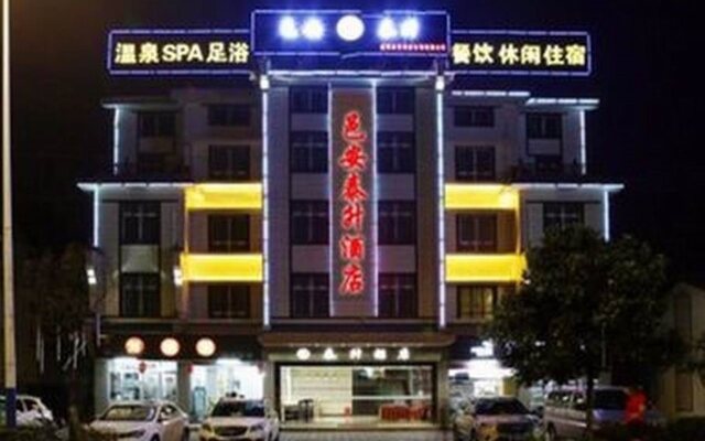yiantaisheng hotel co ltd