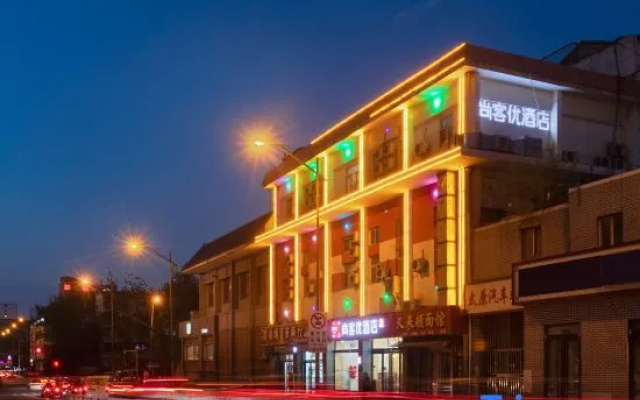Thank Inn Plus Hotel Taiyuan Yingze Street Station
