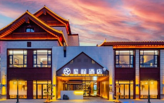 Starway Hotel Luoyang Museum