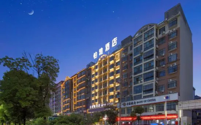 Boya Hotel