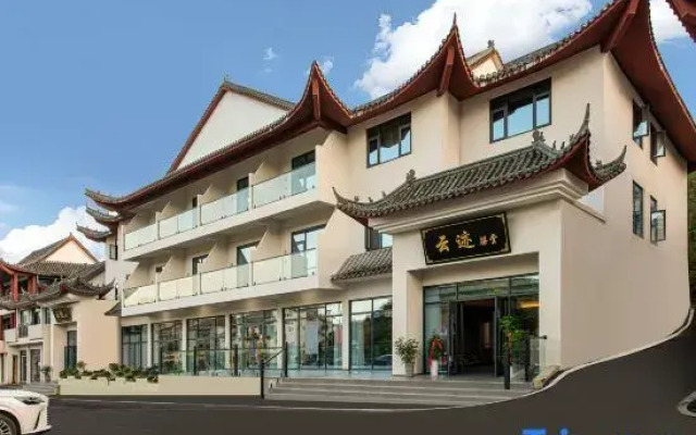 Yunji Yuansu Homestay (Wudang Scenic Area Ticket Office)