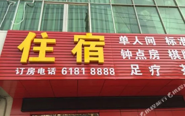 Xinruiheng Hotel (Hanshi Avenue Hubei Industrial Economic School Branch)