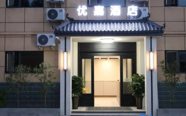 Luoyang Youjia Hotel (Beijiao Airport Luoyang Railway Station)