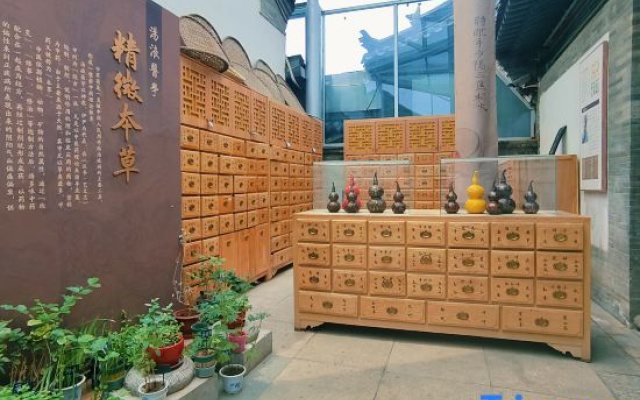 No. 24 Gulou East Street Courtyard