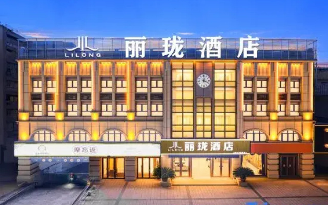 Lilong Hotel (County Government)