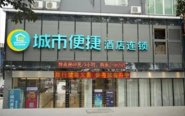 City Comfort Inn Guangzhou Baiyun Lake Scenic Area