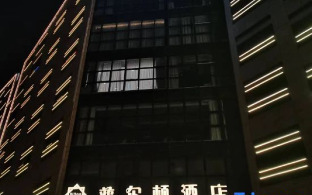 Pilton hotel（Wenzhou Dongfang Road）