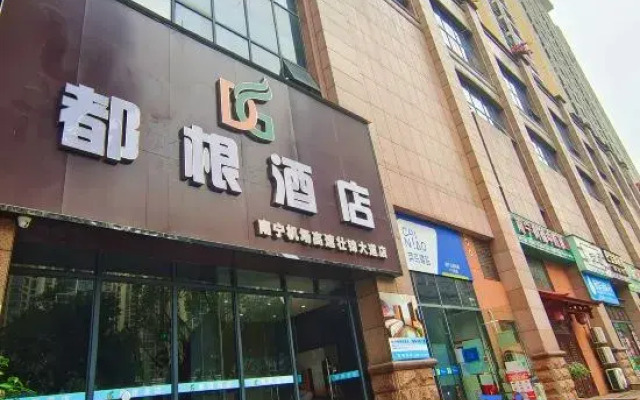 Dugen Hotel (Nanning Airport Expressway Zhuangjin Avenue Branch)