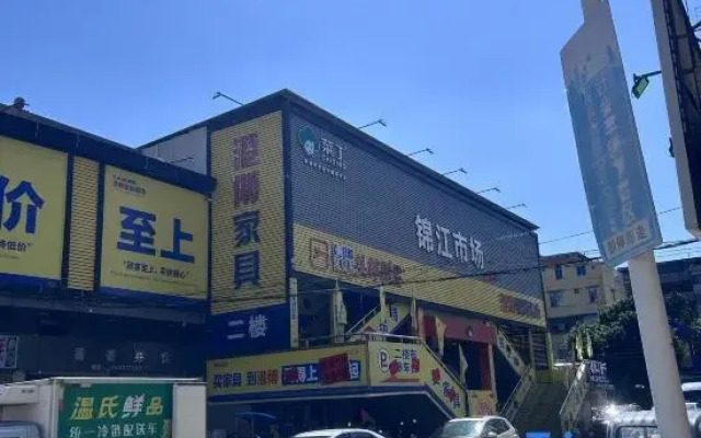Enping Anlai Hotel (Jinsha Times Square Branch)