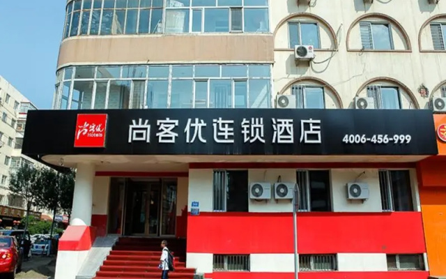Thank Inn Hotel Heilongjiang Harbin Daoli District Central Street Xinyang Road