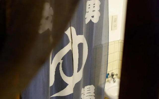 Ryokan Plum