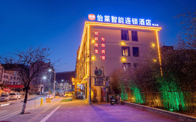 Elan Inn Luoyang Luanchuan Funiu Road