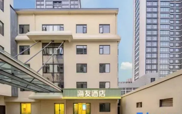 Hi Inn Ningbo Fenghua Wanda Plaza