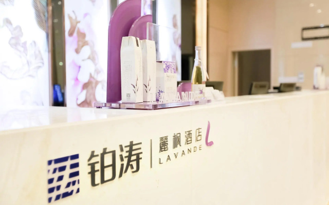 Lavande Hotels·Gaozhou Chengdong Bus Station