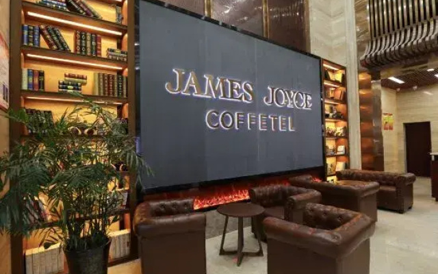 James Joyce Coffetel (Shijiazhuang Water Park North Station)