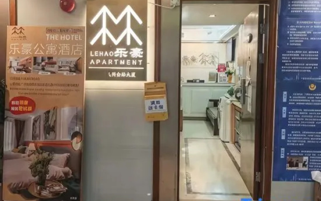 Lehao Serviced apartment（New Asia Int’l Electronic & Digital City）