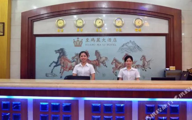 Huangmali Hotel