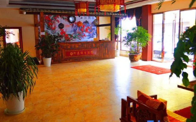 Yinxiang Jiari Hotel