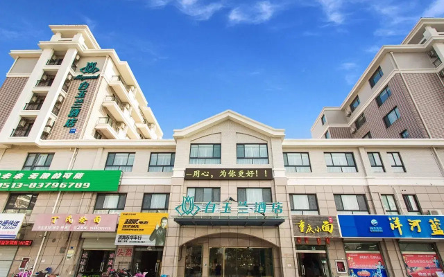 Magnotel (Qidong Binhai Industrial Park)