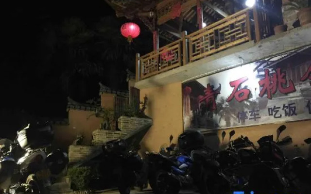 Qingshi Taoshe Inn, Jixian County