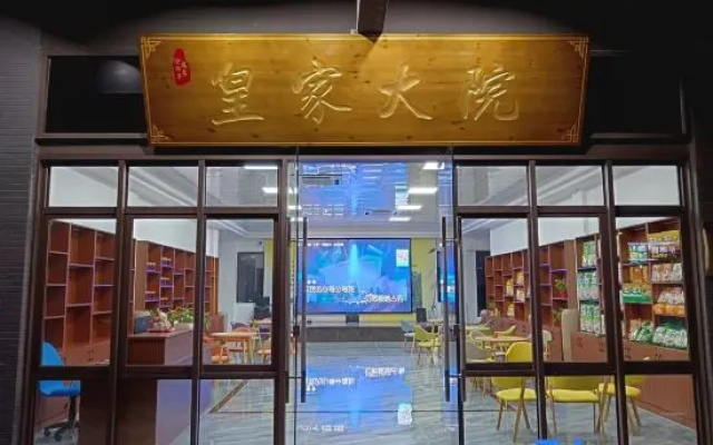 Royal Courtyard Homestay