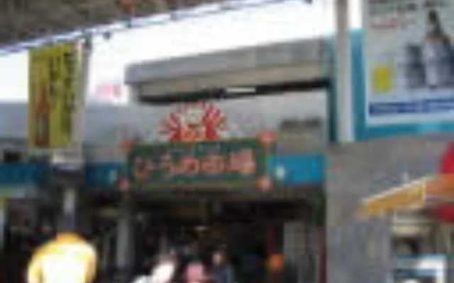Kochi Youth Hostel Sake no Kuni Kyowakoku