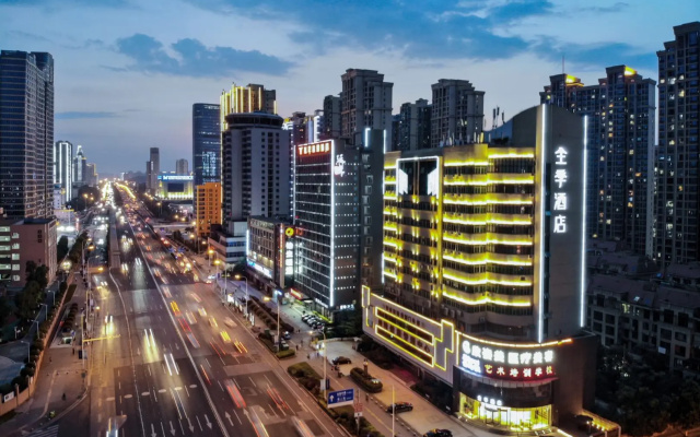 Ji Hotel Changsha Yuelu Avenue City Hall
