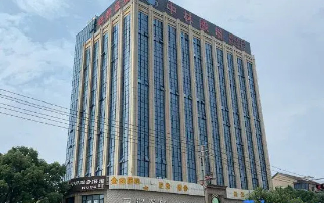 BEAR Xiong E-sports Homestay