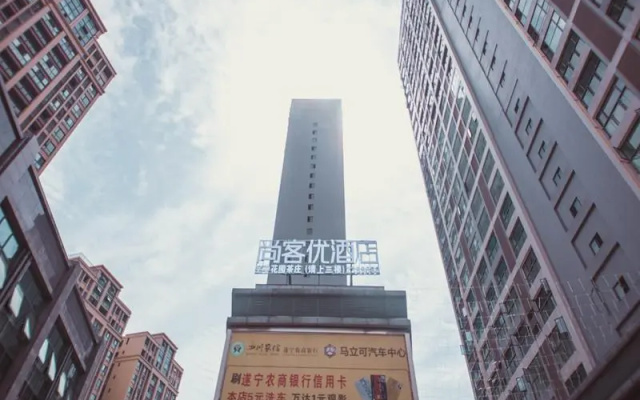 Thank Inn Plus Hotel Sichuan Suining Chuanshan District Dingsheng Guoji