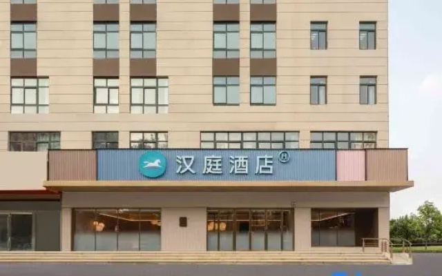 HanTing Hotel (Fuyang Yingzhou Bus Central Station)