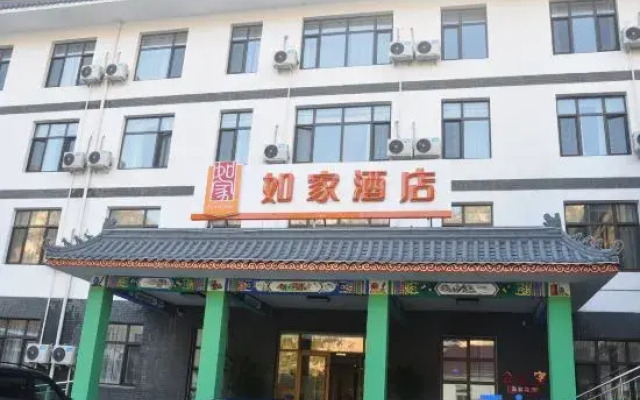 Homeinn Express Hotel (Laishui Yesanpo)