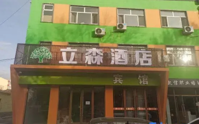Ulanqab Lisen Hotel (Victoria Plaza)