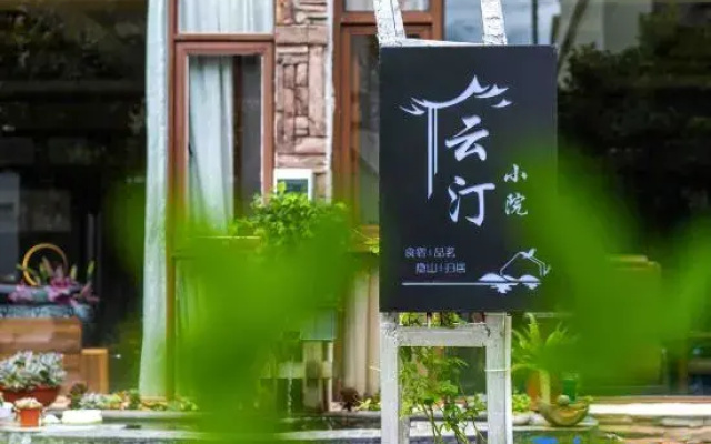 Lijiang Yunting Courtyard Homestay