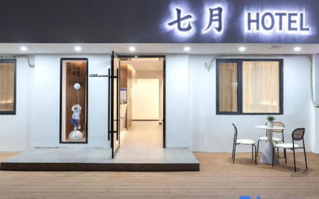 Qiyueni Chain Hotel